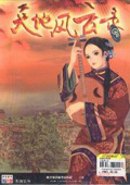 L䛷wӲP