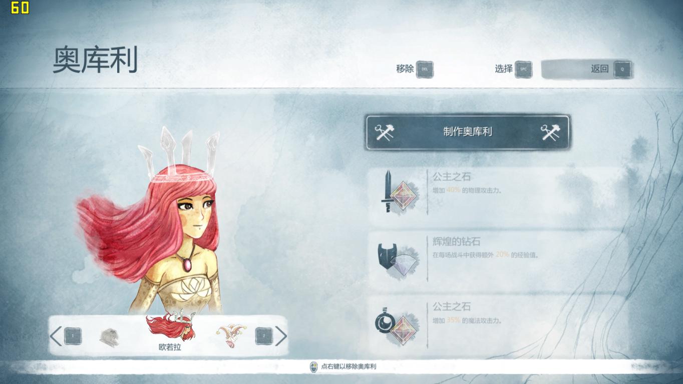 ChildofLight 2014-05-14 15-36-12-67.jpg