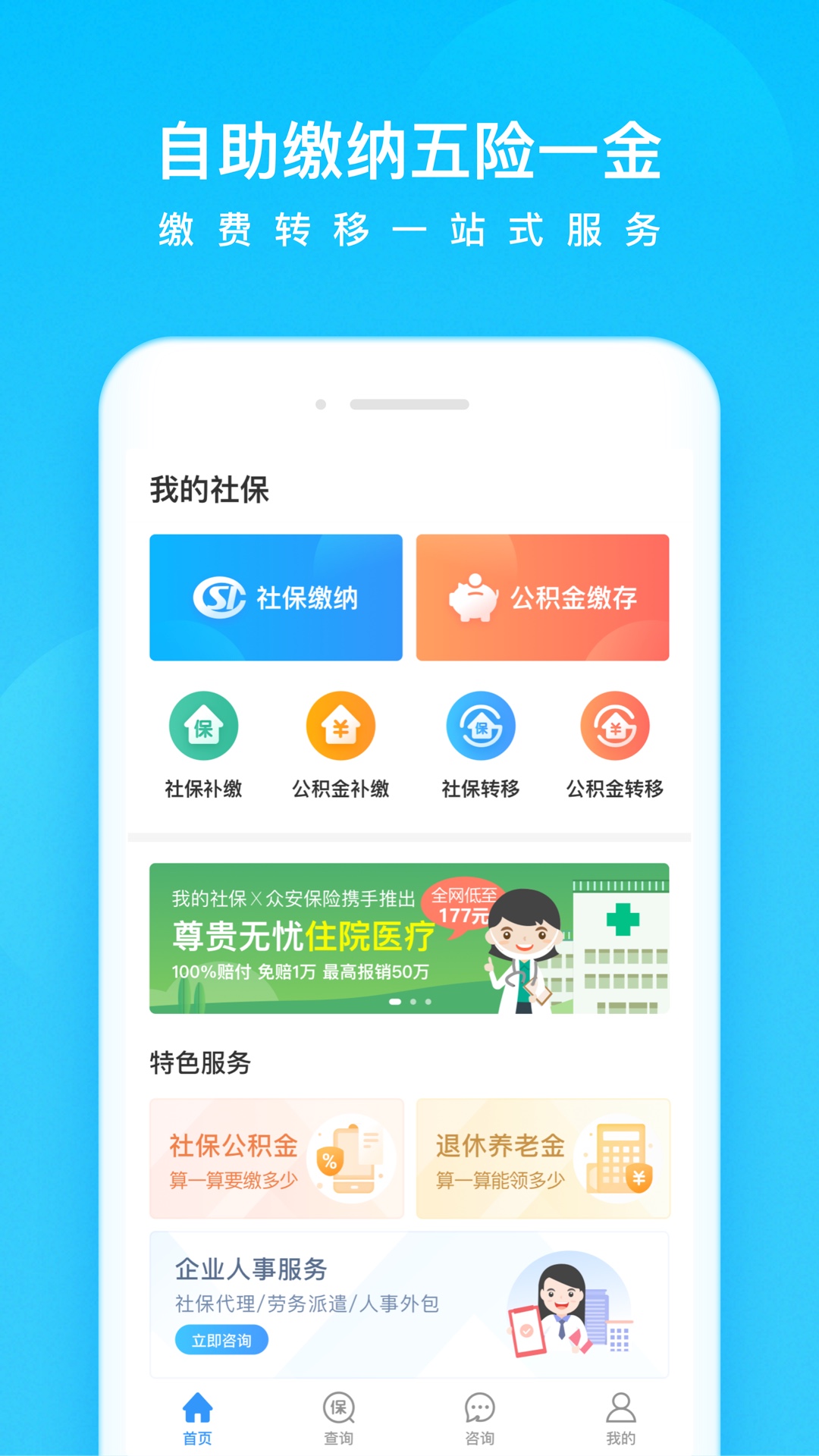 ҵ籣