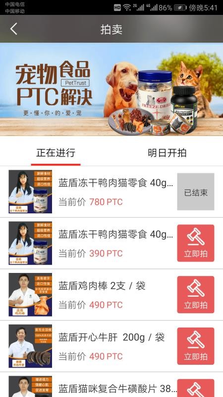 寵信