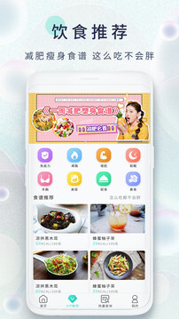 APP使用說明  今天你減肥了嗎?隨著熱量攝入的增加，我們普遍面臨一個問題：體重上升!大家或多或少對自己的體重不太滿意，想要減肥的你，可以通過本款APP來加以協助，功能如下：  ——體重管理和記錄：您
