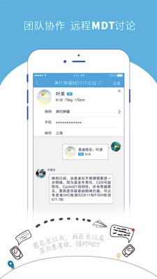 優醫康愛