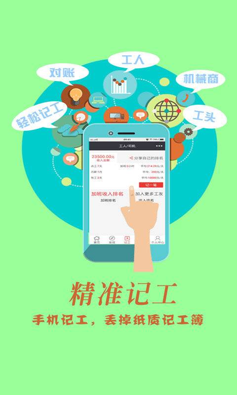 建程網(wǎng)