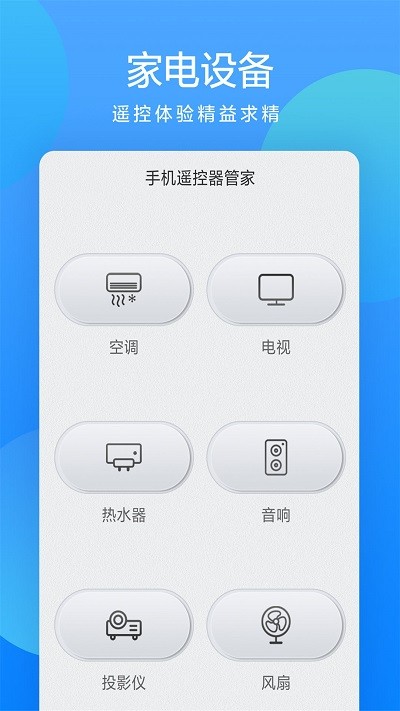 bش(RemoteMaster)