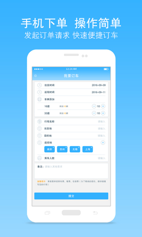 ʿ֮app